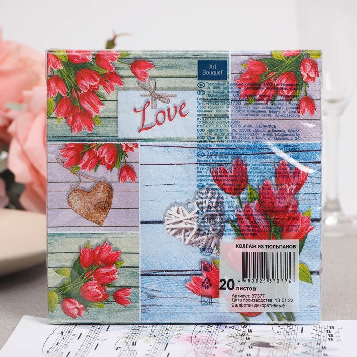 Салфетки бумажные "Art Bouquet" Коллаж из тюльпанов, 3 слоя,33x33, 20 листов 7817595