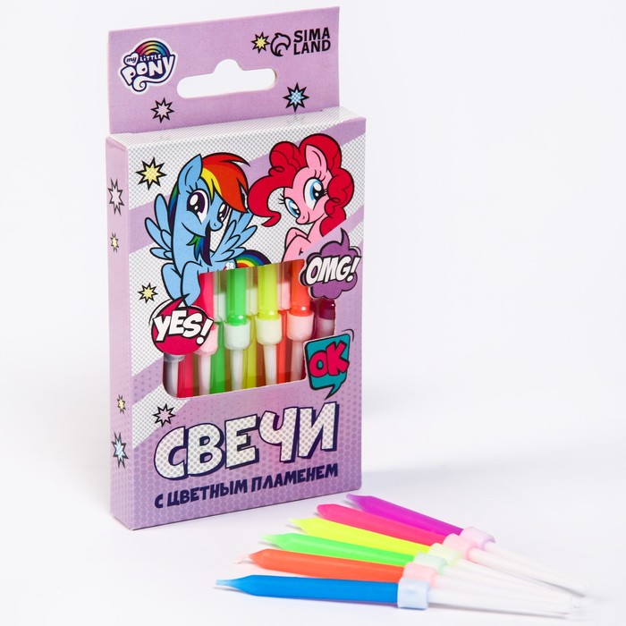 Набор свечей в торт 6 штук, с цветным пламенем, My Little Pony