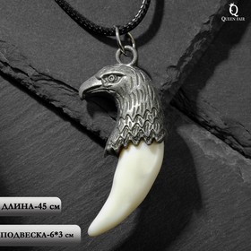 Кулон унисекс "Коготь орла",цвет белый в серебре, 45 см