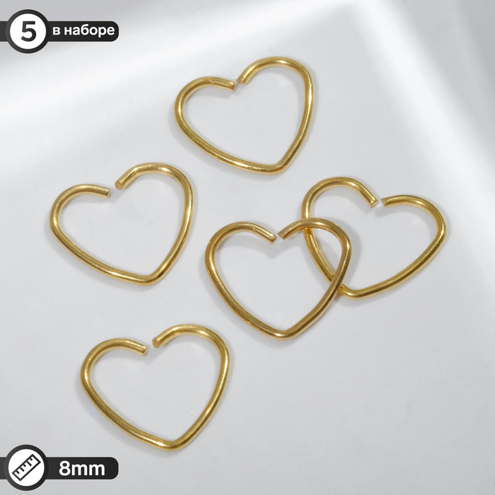 Пирсинг в нос «Сердце», 8 мм, набор 5 шт., цвет золото пирсинг в пупок сердце золото
