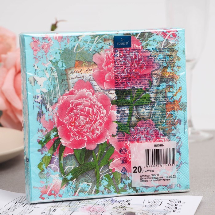 

Салфетки бумажные "Art Bouquet" Пионы, 3 слоя,33x33, 20 листов