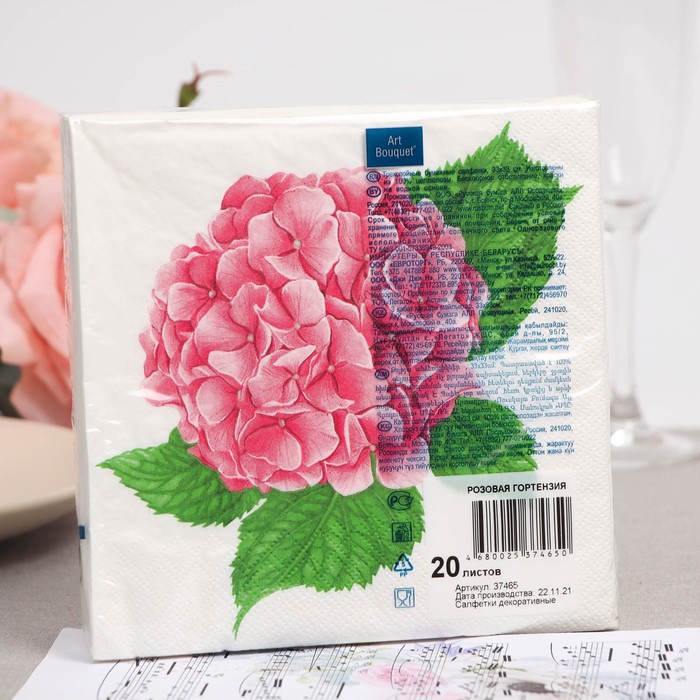 Салфетки бумажные "Art Bouquet" Розовая гортензия, 3 слоя,33x33, 20 листов 7817604
