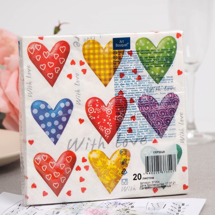 Салфетки бумажные "Art Bouquet" Сердца, 3 слоя,33x33, 20 листов 7817608