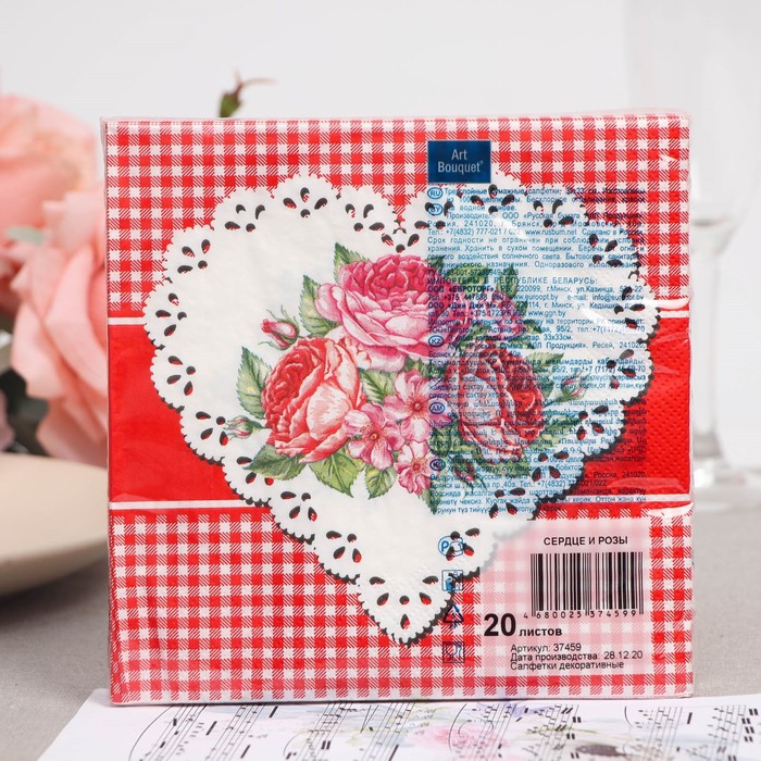 Салфетки бумажные "Art Bouquet" Сердце и розы, 3 слоя,33x33, 20 листов 7817609