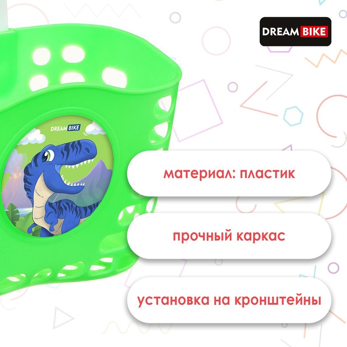 Корзинка детская Dream Bike, цвет зелёный