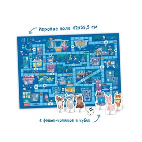 

Игра настольная + Дополненная реальность «Кошачий патруль»