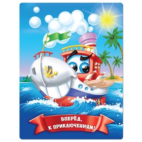 

Набор пазлов «Приключения пиратов», 3 штуки по 54 элемента