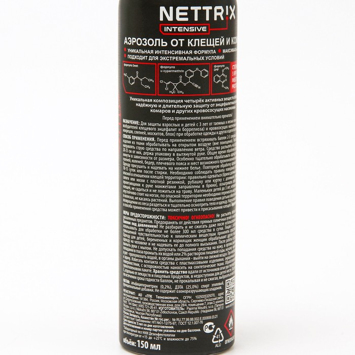 Аэрозоль "Nettrix" Intensive, от комаров и клещей, 150 мл