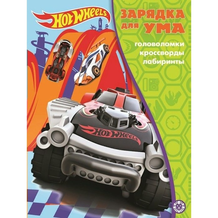 

Hot Wheels № 2105