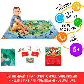 Игра на внимание и скорость "Окавока" животные, 5+