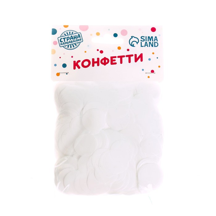 Конфетти для декора, глянцевый, диаметр 2 см, 50 гр, цвет белый