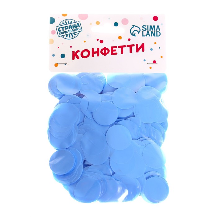 Конфетти для декора, глянцевый, диаметр 2 см, 50 гр, цвет голубой