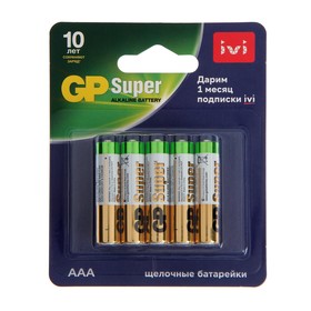 

Батарейка алкалиновая GP Super, AAA, LR03-10BL, 1.5В, блистер 10 шт, подписка IVI