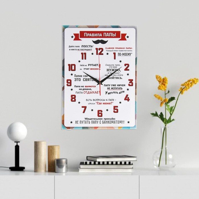 Часы-картина настенные Правила Папы, плавный ход, 30 х 40 см, 1 АА часы картина настенные правила гаража плавный ход 30 х 40 см