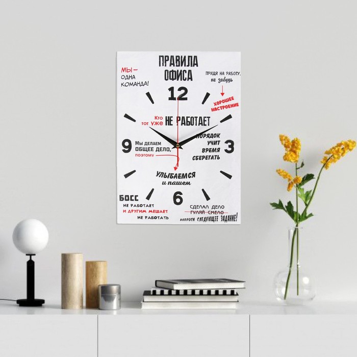 Часы-картина настенные Правила офиса, плавный ход, 30 х 40 см, 1 АА часы картина настенные правила гаража плавный ход 30 х 40 см