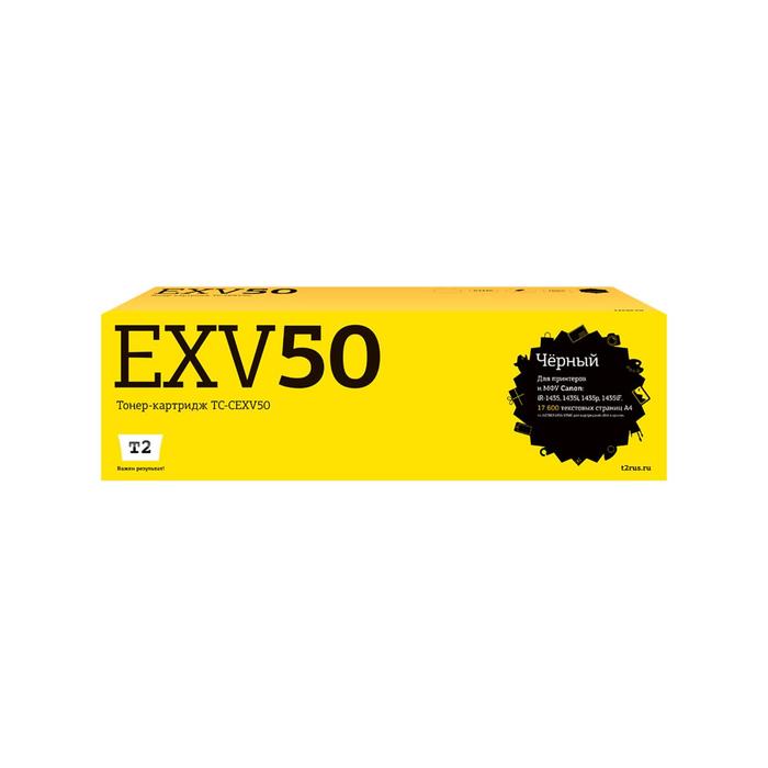 лазерный картридж t2 tc cexv50 c exv50 exv50 cexv50 ir 1435 для принтеров canon черный Лазерный картридж T2 TC-CEXV50 (C-EXV50/EXV50/CEXV50/IR 1435) Canon, черный