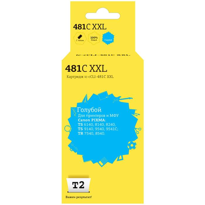 цена Струйный картридж T2 IC-CCLI-481C XXL (CLI-481C XXL/CLI 481C/481C/481) Canon, голубой