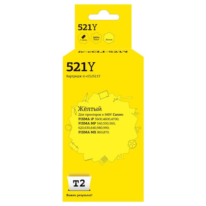 цена Струйный картридж T2 IC-CCLI-521Y (CLI-521Y/CLI 521/521Y/521) Canon, желтый