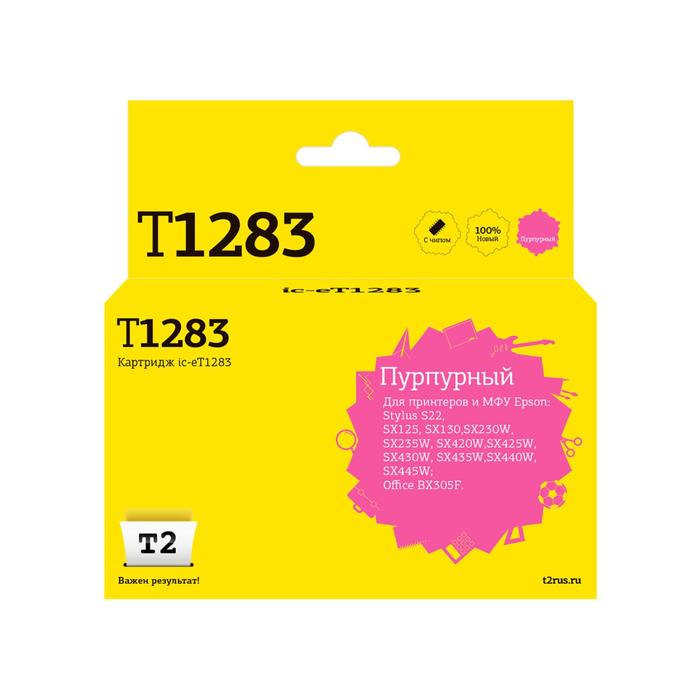 

Струйный картридж T2 IC-ET1283 (C13T12834011/T1283/StylusS22/SX125/SX130) Epson, пурпурный
