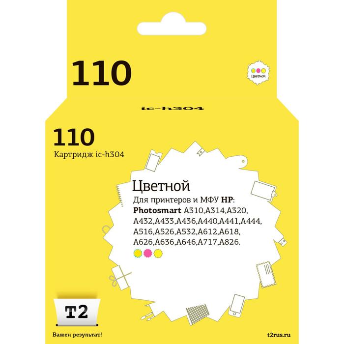

Струйный картридж T2 IC-H304 (CB304AE/110/304AE/CB304) HP, цветной