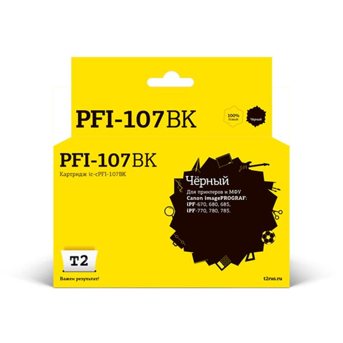 Лазерный картридж T2 IC-CPFI-107BK (iPF-670/680/685/770/780/785) Canon, черный картридж canon pfi 207 y для ipf 680 685 780 785 желтый 8792b001