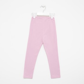 

Лосины для девочки, цвет пудра, рост 80