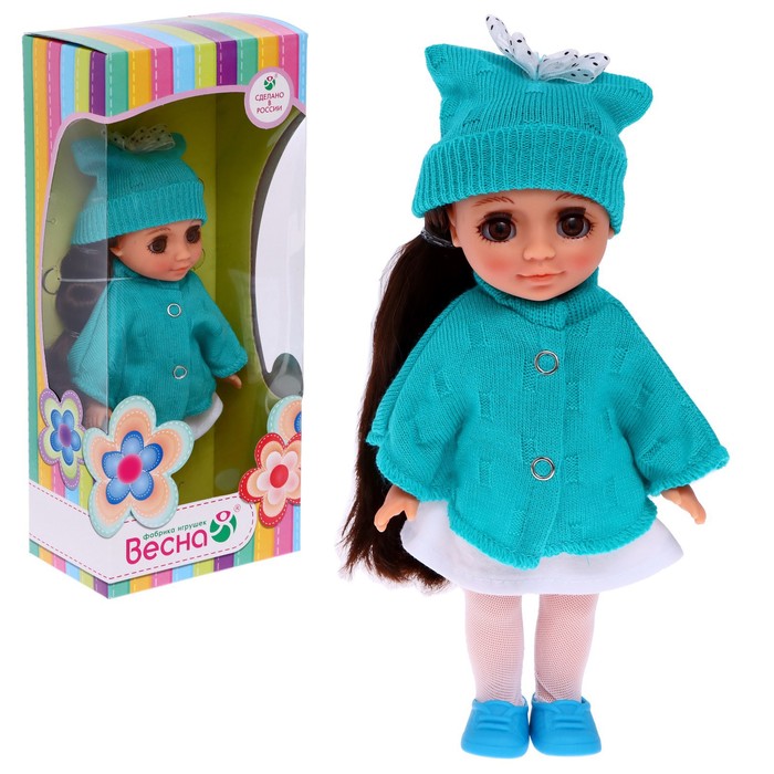 Кукла «Ася Изумруд», 26 см кукла ася цвета микс 35 см мир кукол
