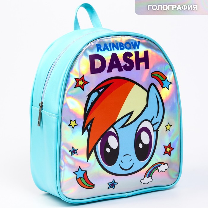 фото Рюкзак детский "rainbow dash", my little pony hasbro