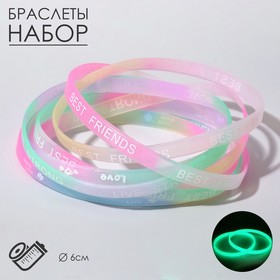 Силиконовый браслет "Светоотражающий" радость, набор 10 шт, цвет МИКС