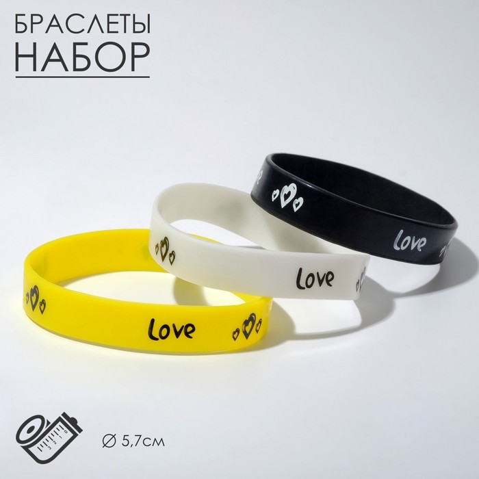 Силиконовый браслет Love, набор 3шт, цвет МИКС