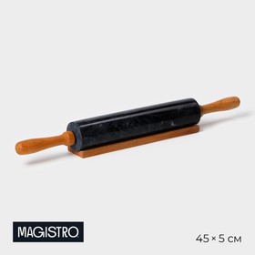 Скалка из мрамора Magistro, 45×5 см, цвет чёрный