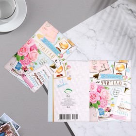 

Открытка "Уважаемому Учителю!" конгрев, цветы, глобус, голубой фон, 25,1 х 19,4 см