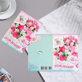 

Открытка "С Днем Рождения!" цветы, конверты, 25,1 х 19,4 см