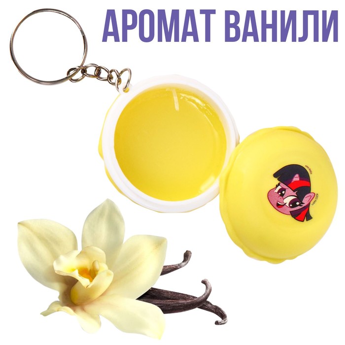 

Блеск для губ детский в макаруне, с ароматом ванили, 6 мл "Искорка", My Little Pony