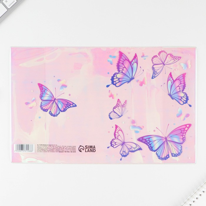 Голографическая обложка для тетради "Бабочки", 34,7 х 21,1 см