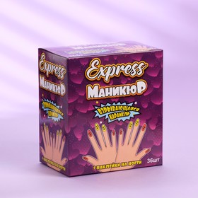 

Взрывающаяся карамель Express "Маникюр", 1 г