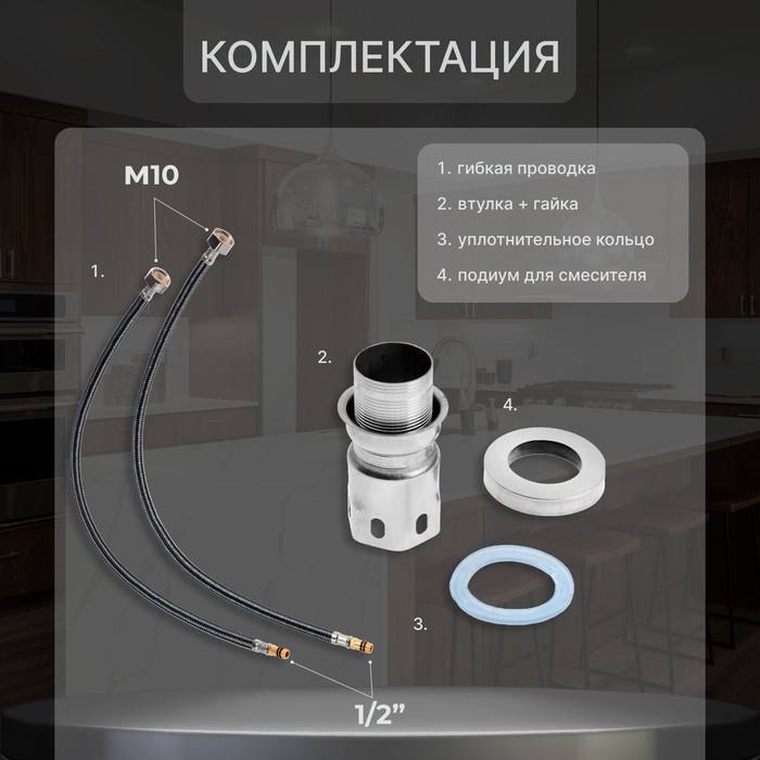 Смеситель для кухни ZEIN, однорычажный, картридж керамика 40 мм, нержавеющая сталь, черный