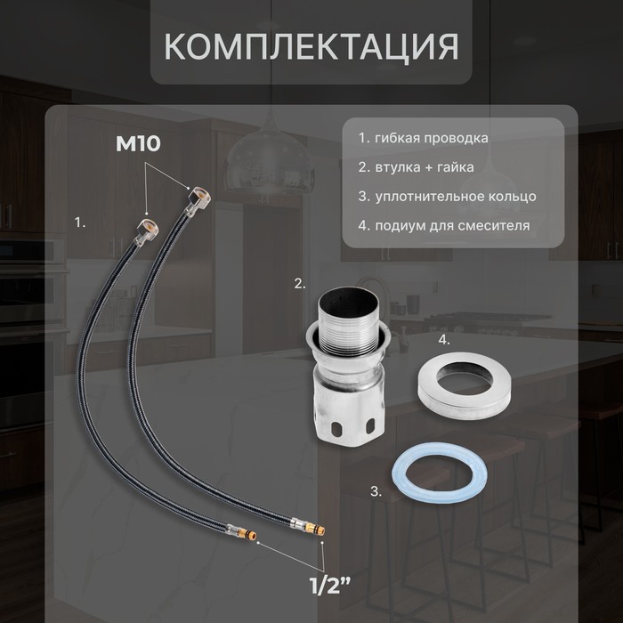 Смеситель для кухни ZEIN, высокий излив, картридж керамика 40 мм, нержав сталь, сатин