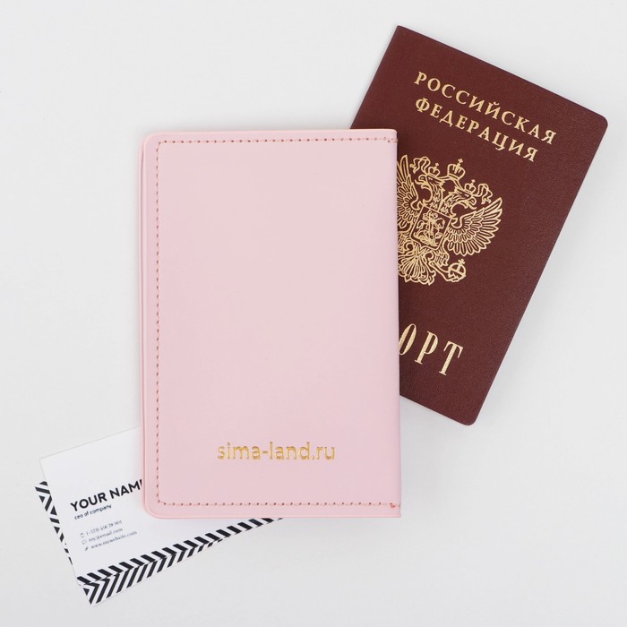 Набор: паспортная обложка, брелок и ручка «С 8 марта»