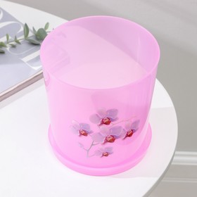 

Горшок для орхидей с поддоном «Декор», 1,8 л, цвет прозрачно-розовый