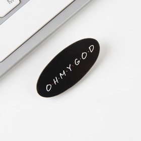 

Значок на подложке "Oh my god" 8х12 см