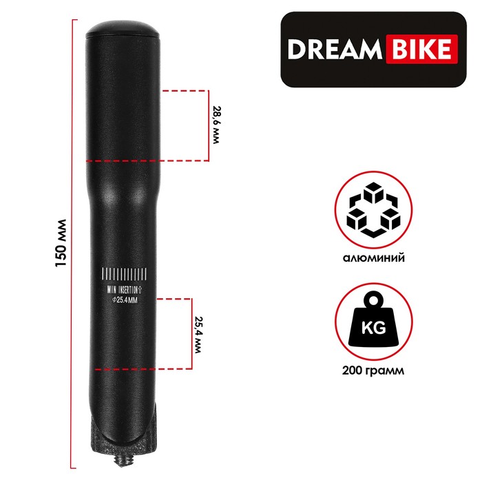 Адаптер для выноса Dream Bike, 25,4x150 мм, TF-15, цвет чёрный