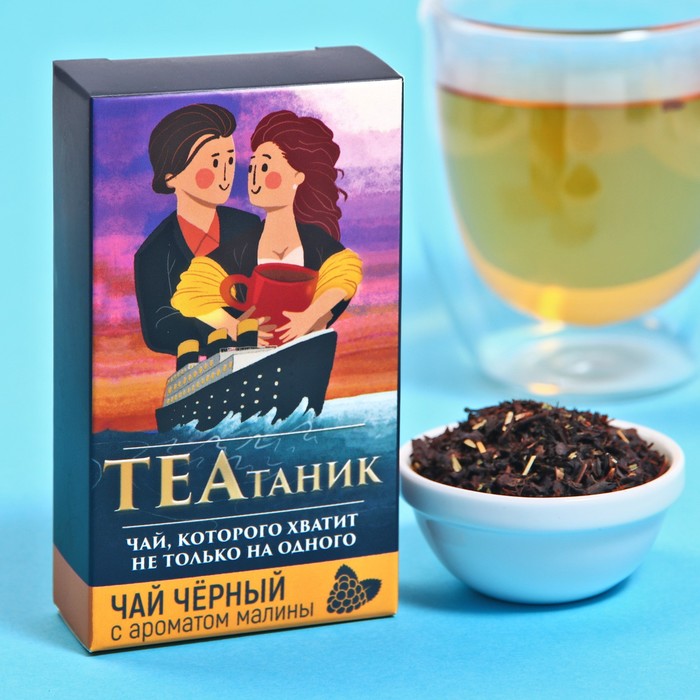 Чёрный чай ТЕАтаник с ароматом малины 20 г 35₽