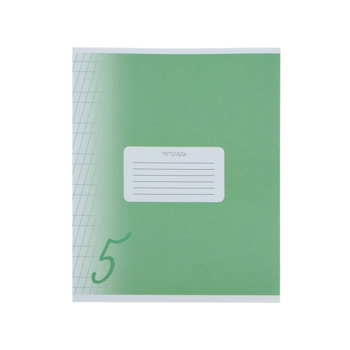Тетрадь 12 листов в частую косую линейку Calligrata Пятёрка, обложка мелованный картон, блок офсет, белизна 95%, Зелёная