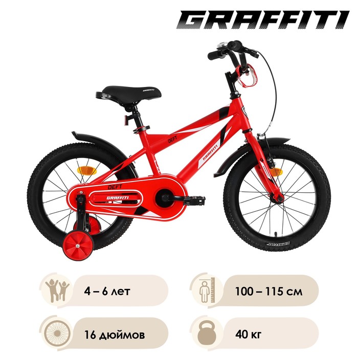 

Велосипед 16" GRAFFITI Deft, цвет красный