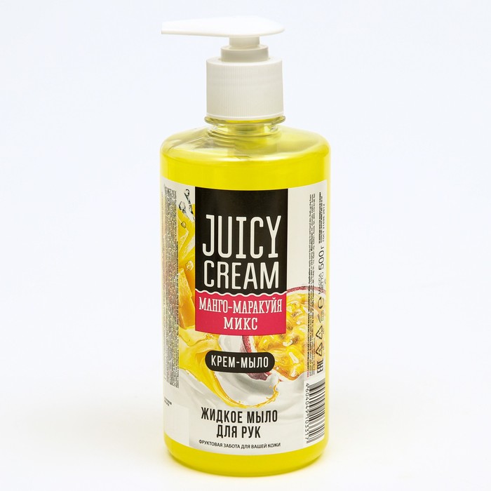 Жидкое крем-мыло Juicy Cream Манго-маракуйя микс, 500 г