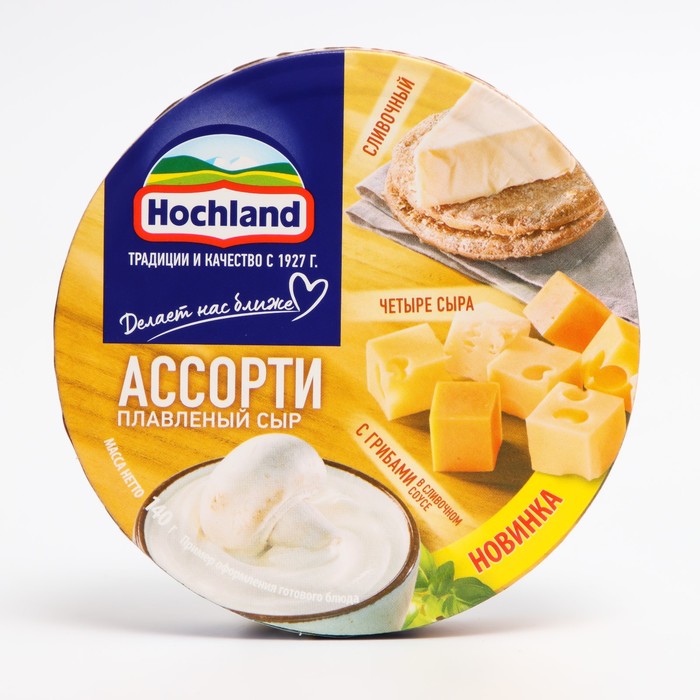 

Сыр плавленый Hochland ассорти желтое 50% 140г круг