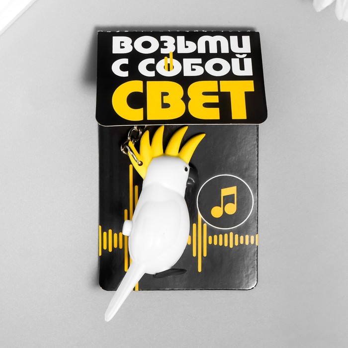 

Фонарик свет, звук "Какаду" 10,8х5х2,4 см