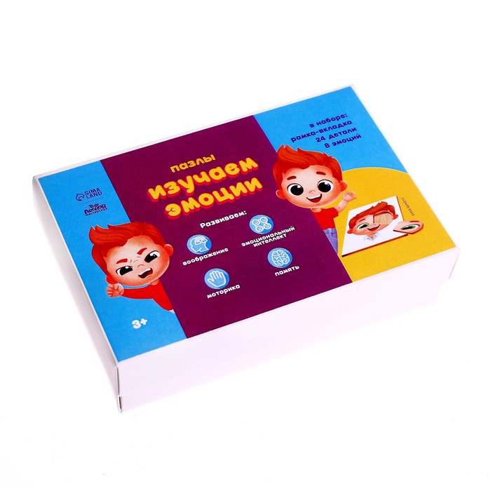 

Рамка-вкладка «Изучаем эмоции»