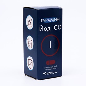 

Йод Турамин, 90 капсул по 0.2 г